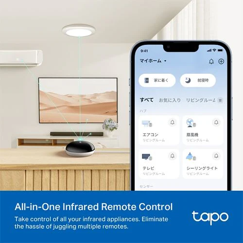 Hub Inteligente TP-Link Tapo H110 - Image 5