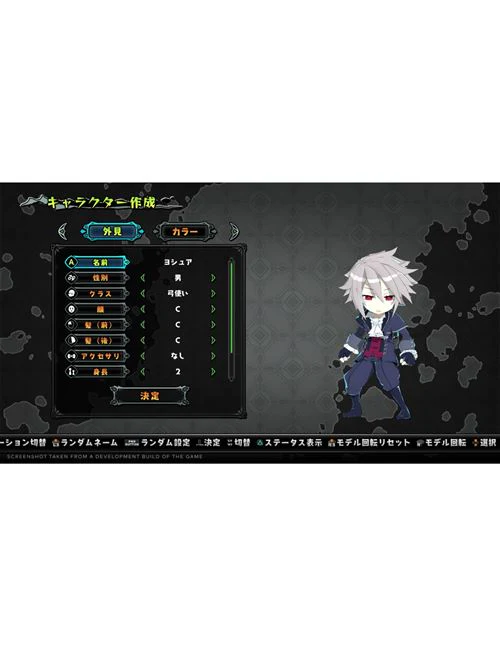 Monster Menu : Scavengers Deluxe Edition - Nintendo Switch - Image 4