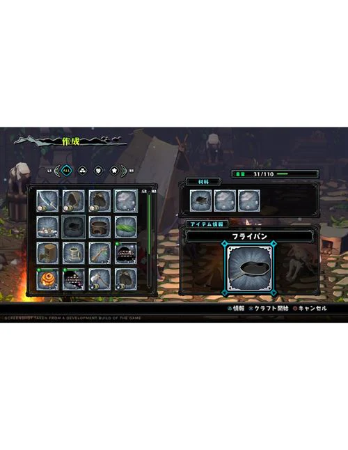 Monster Menu: Scavengers Deluxe Edition - PS4 - Image 5